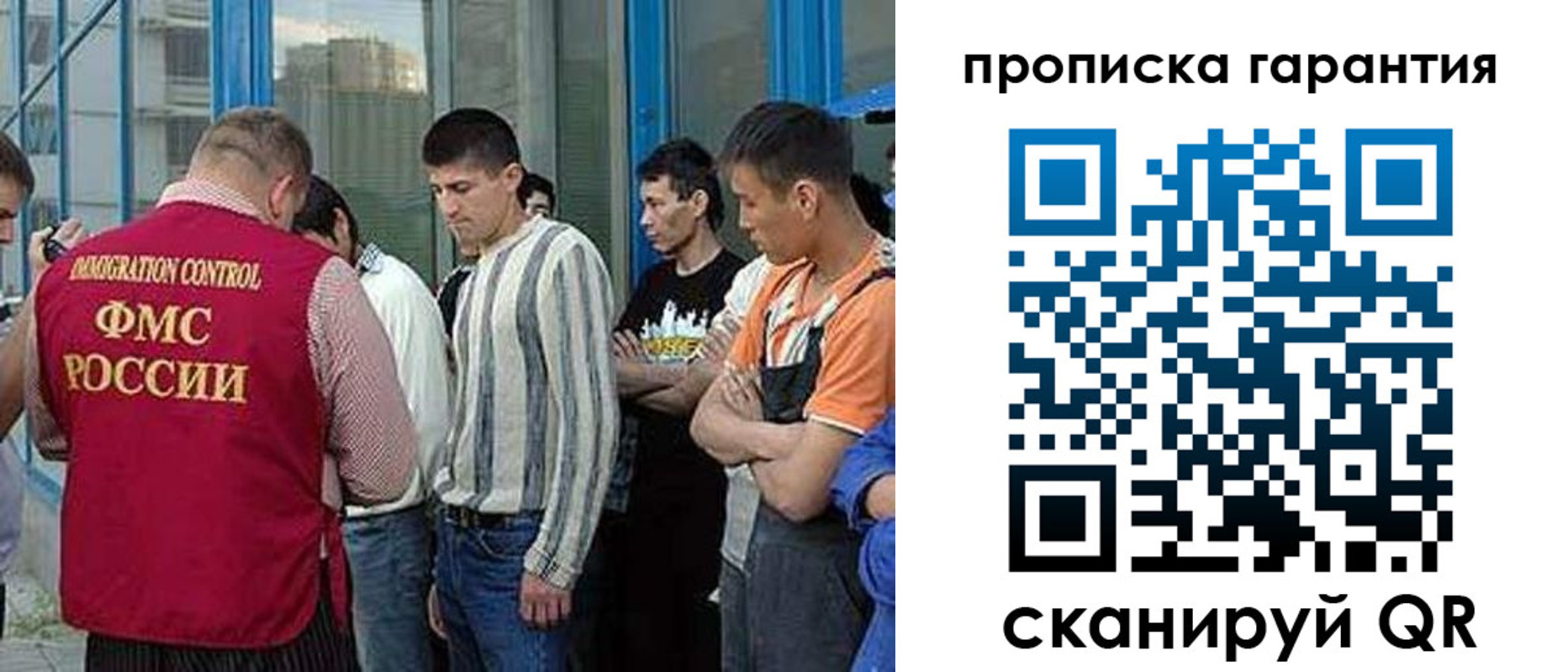 прописка в Суровикино