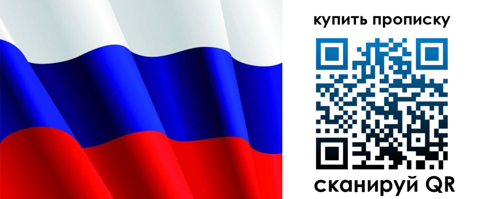 временная прописка в Суровикино