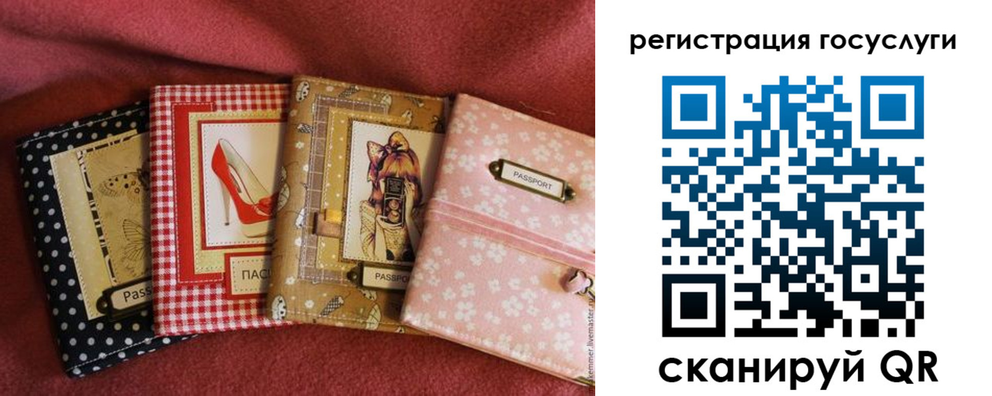 временная регистрация в Суровикино
