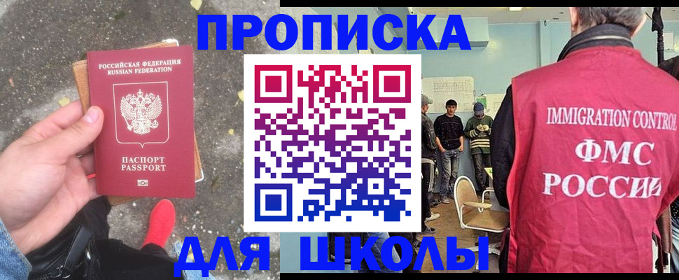 где прописаться в Суровикино