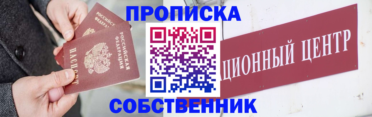 регистрация для дет. сада в Суровикино