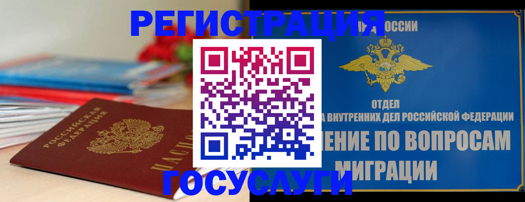 регистрация для дет. сада в Суровикино